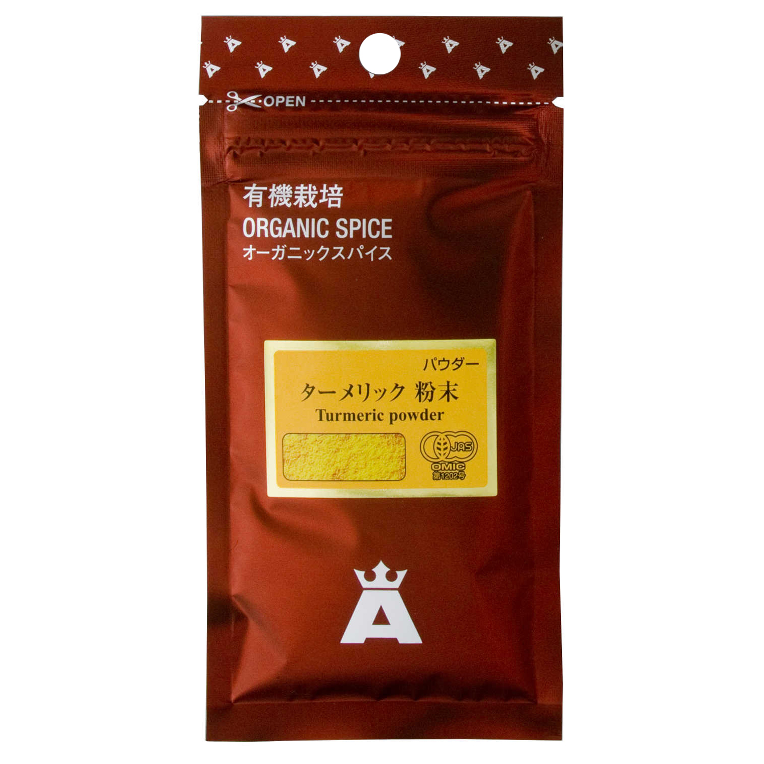 有機ターメリック粉末