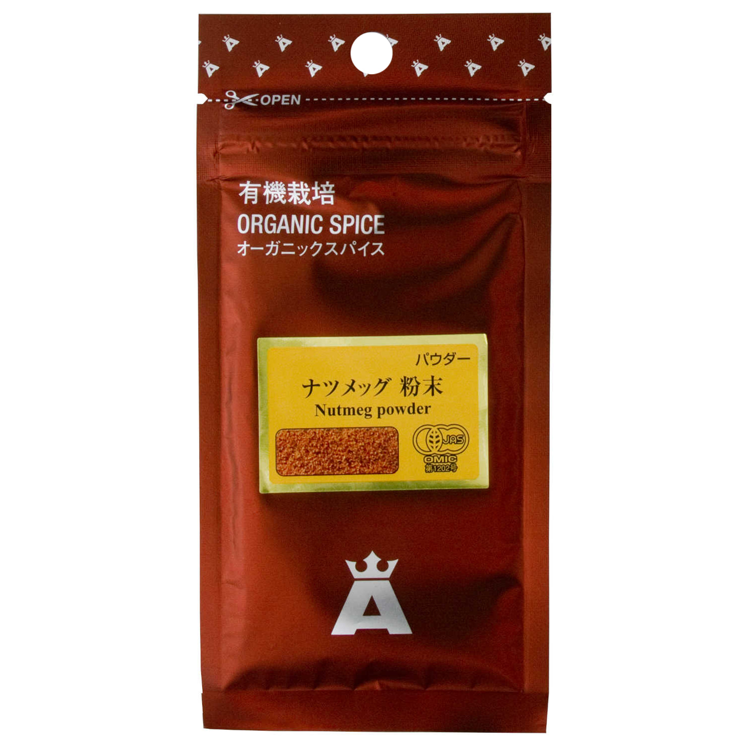 有機ナツメッグ粉末