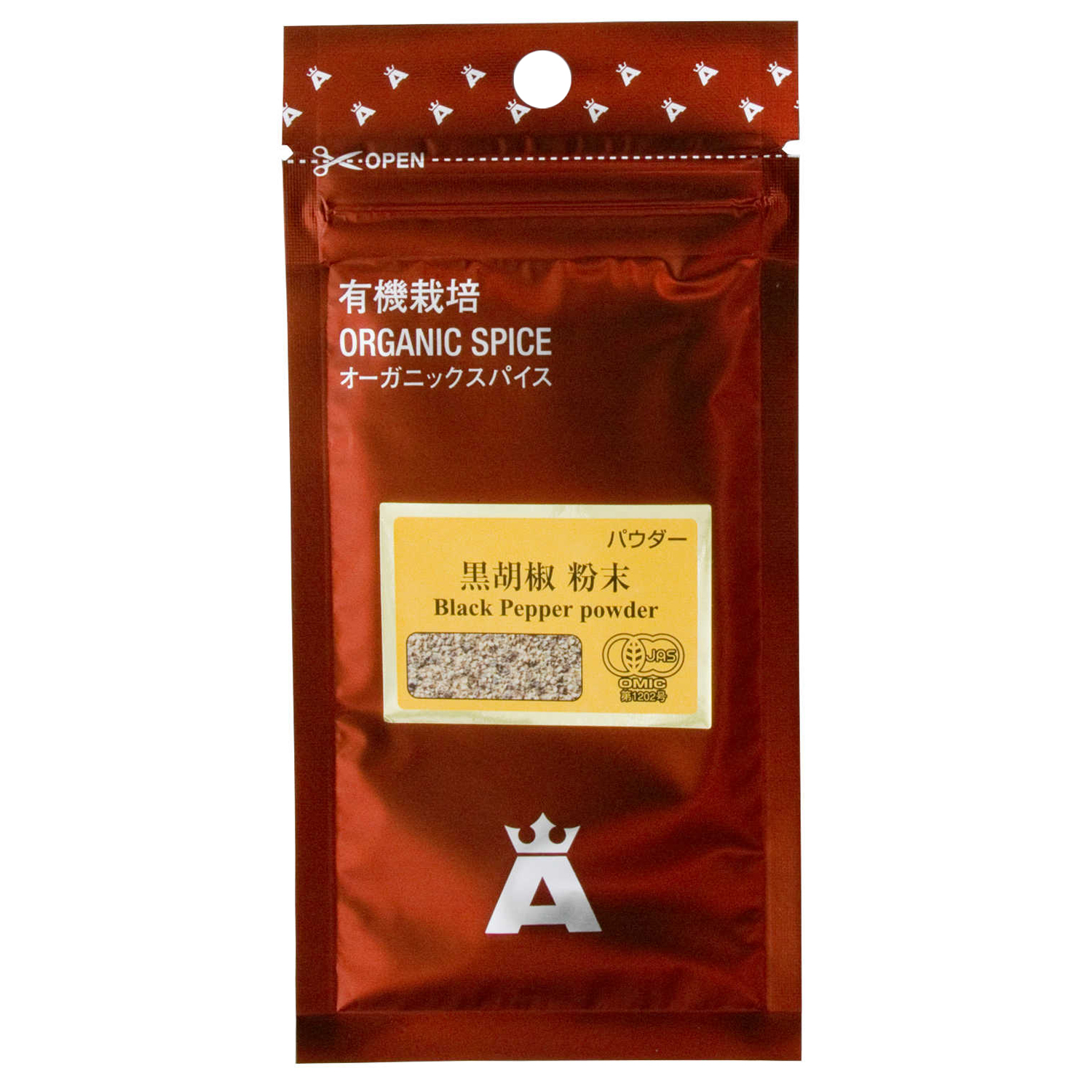 有機黒胡椒粉末