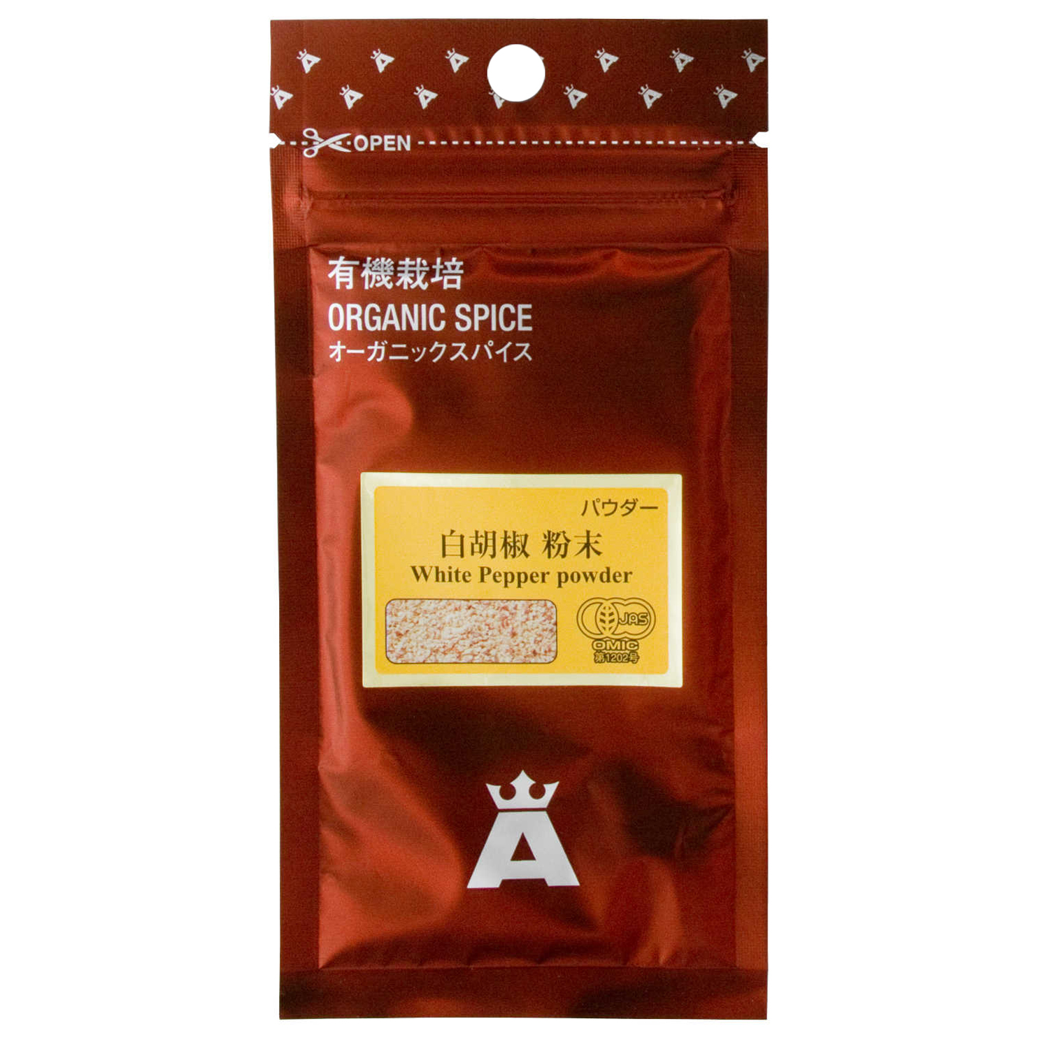 有機白胡椒粉末