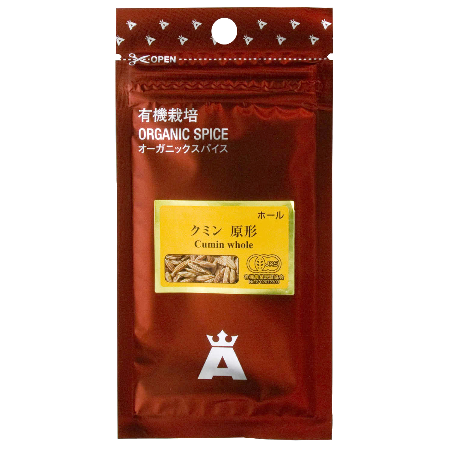 有機クミン原形