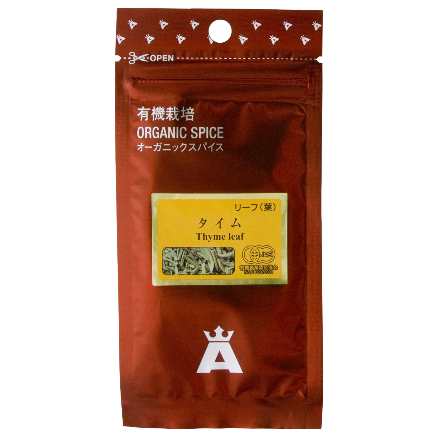 有機タイム原形