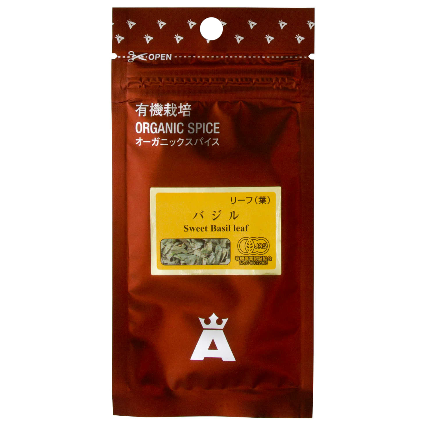 有機バジル原形