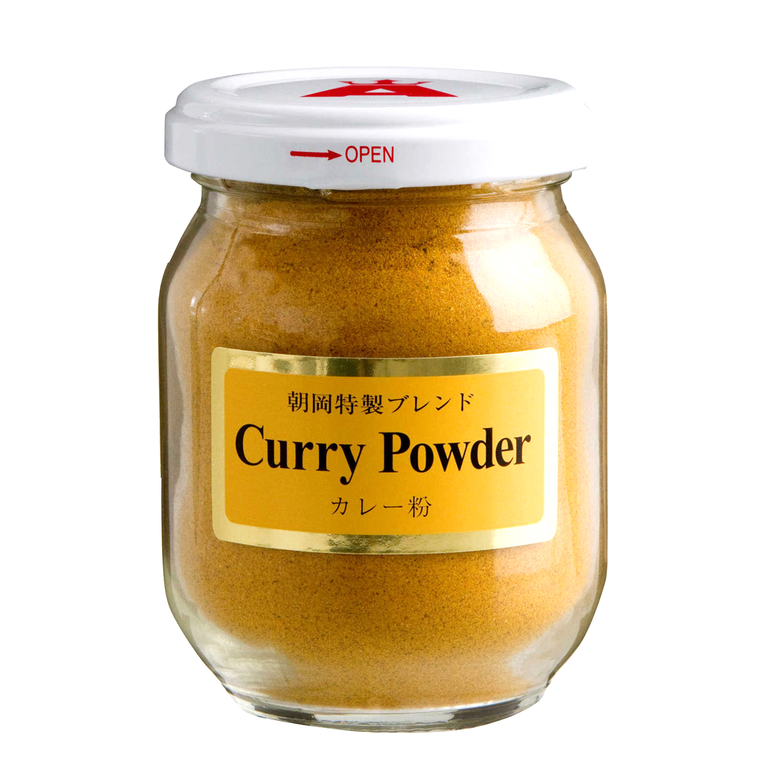 朝岡特製カレー粉