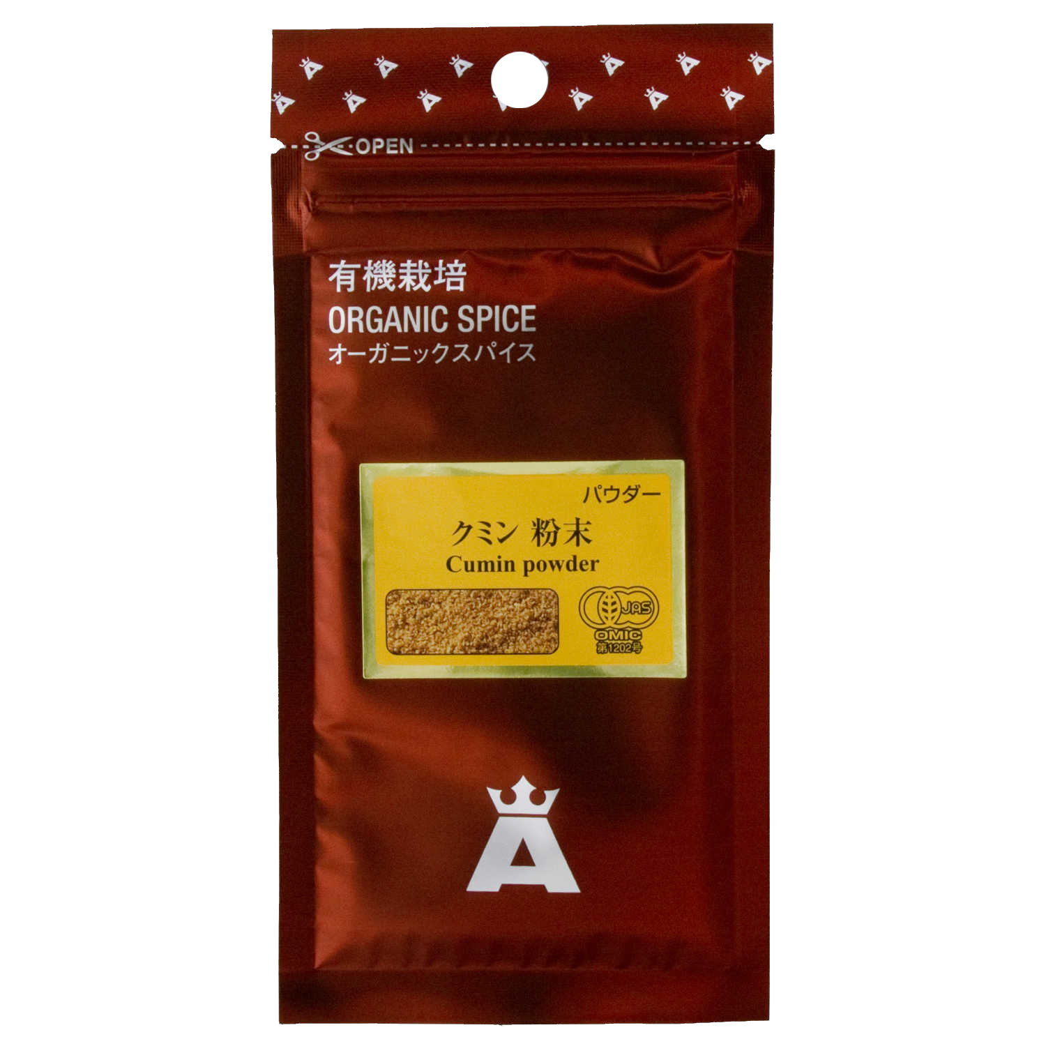 有機クミン粉末
