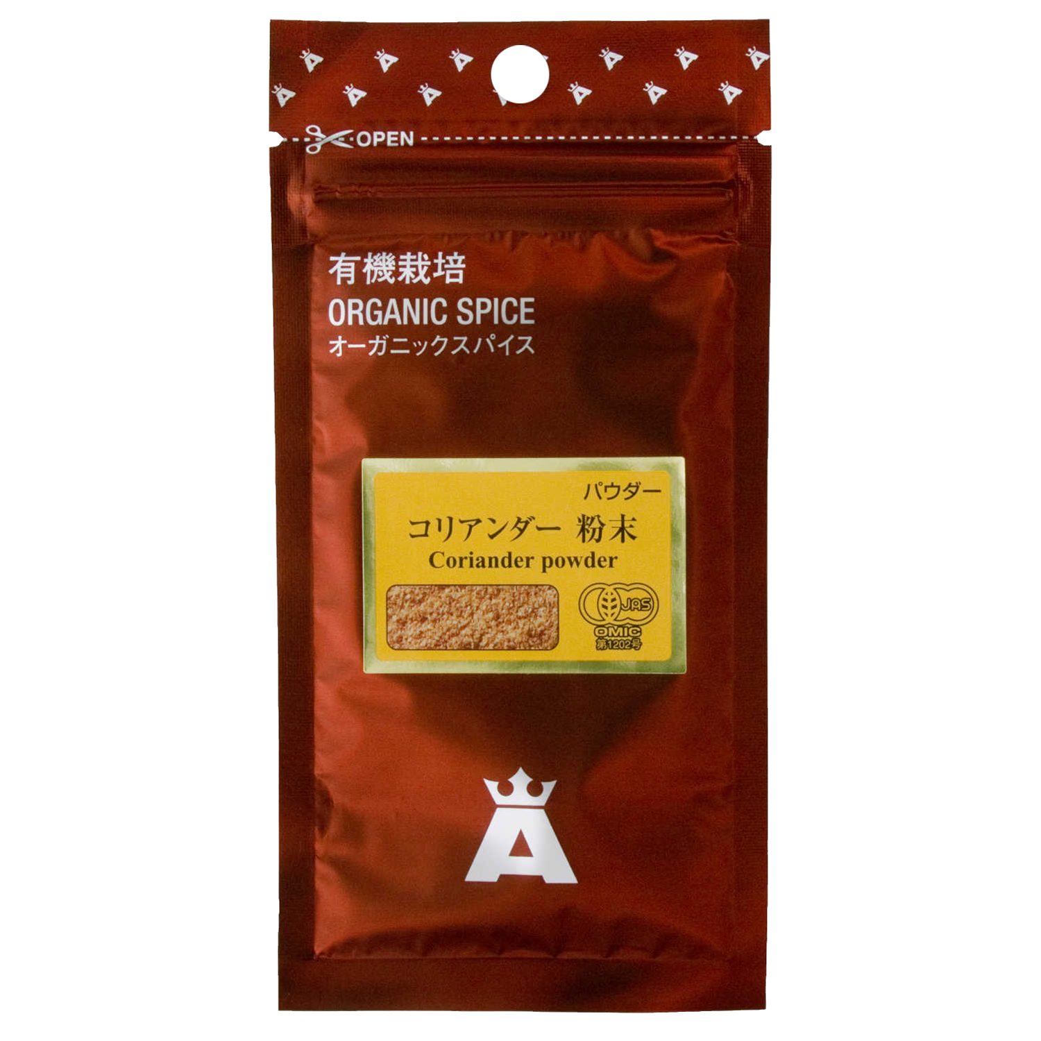 有機コリアンダー粉末