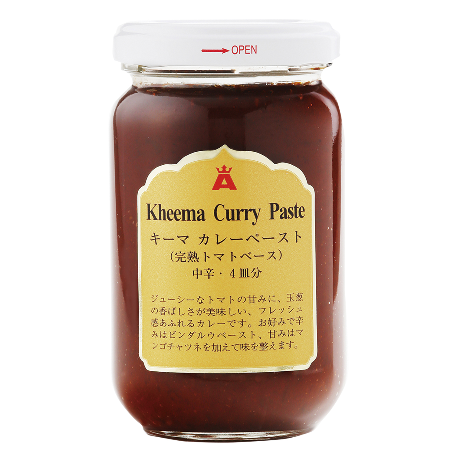 キーマカレーペースト