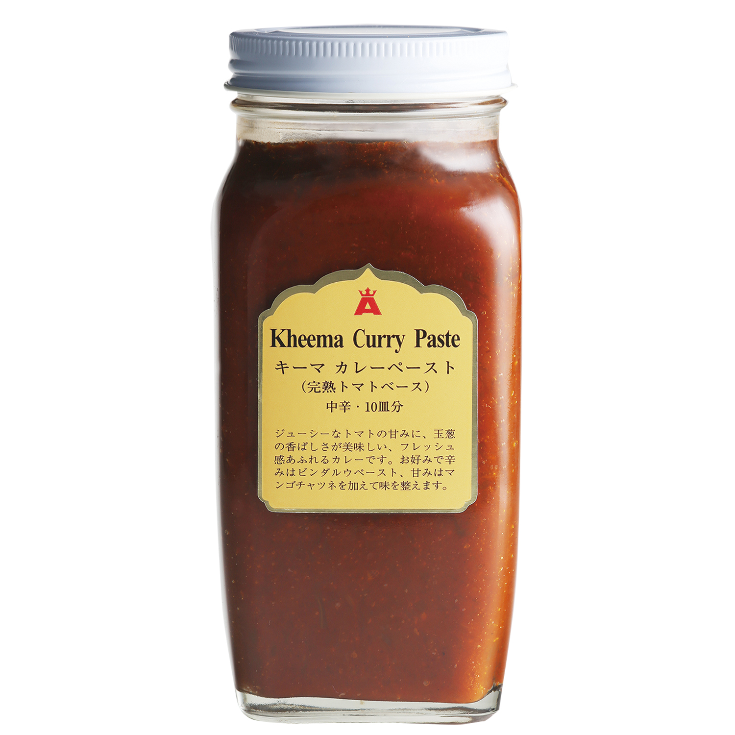 キーマカレーペースト