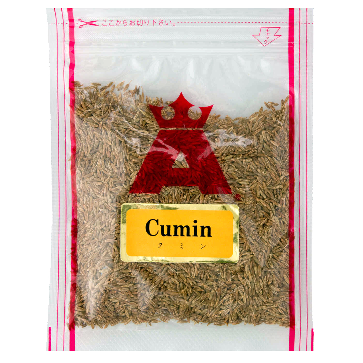 クミン原形小袋