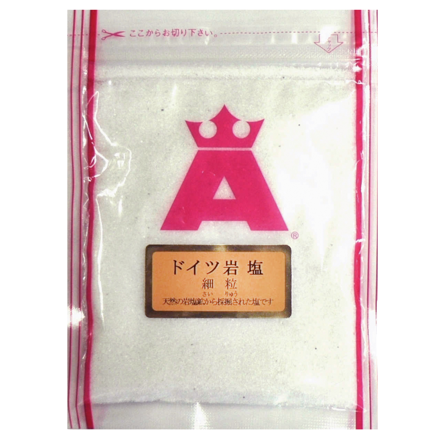 ドイツ岩塩細粒