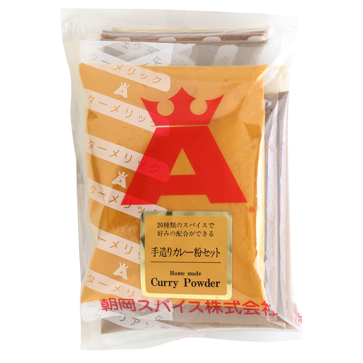 カレー粉セット