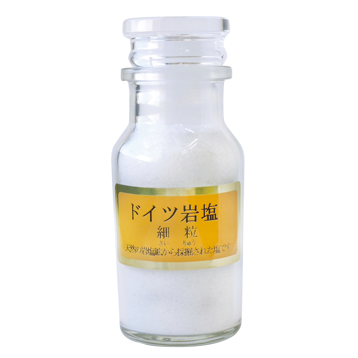 ドイツ岩塩 細粒